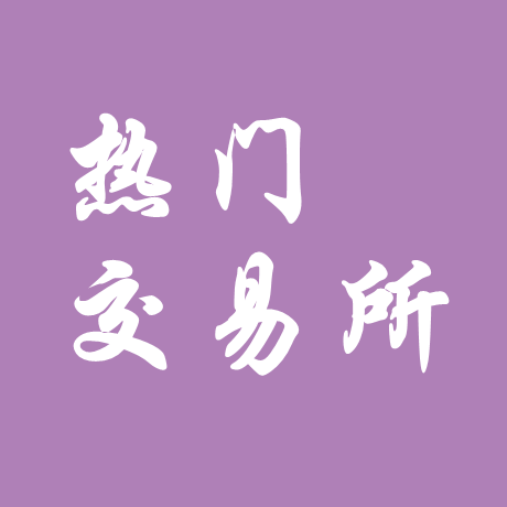 币安APP注册暂停的原因分析